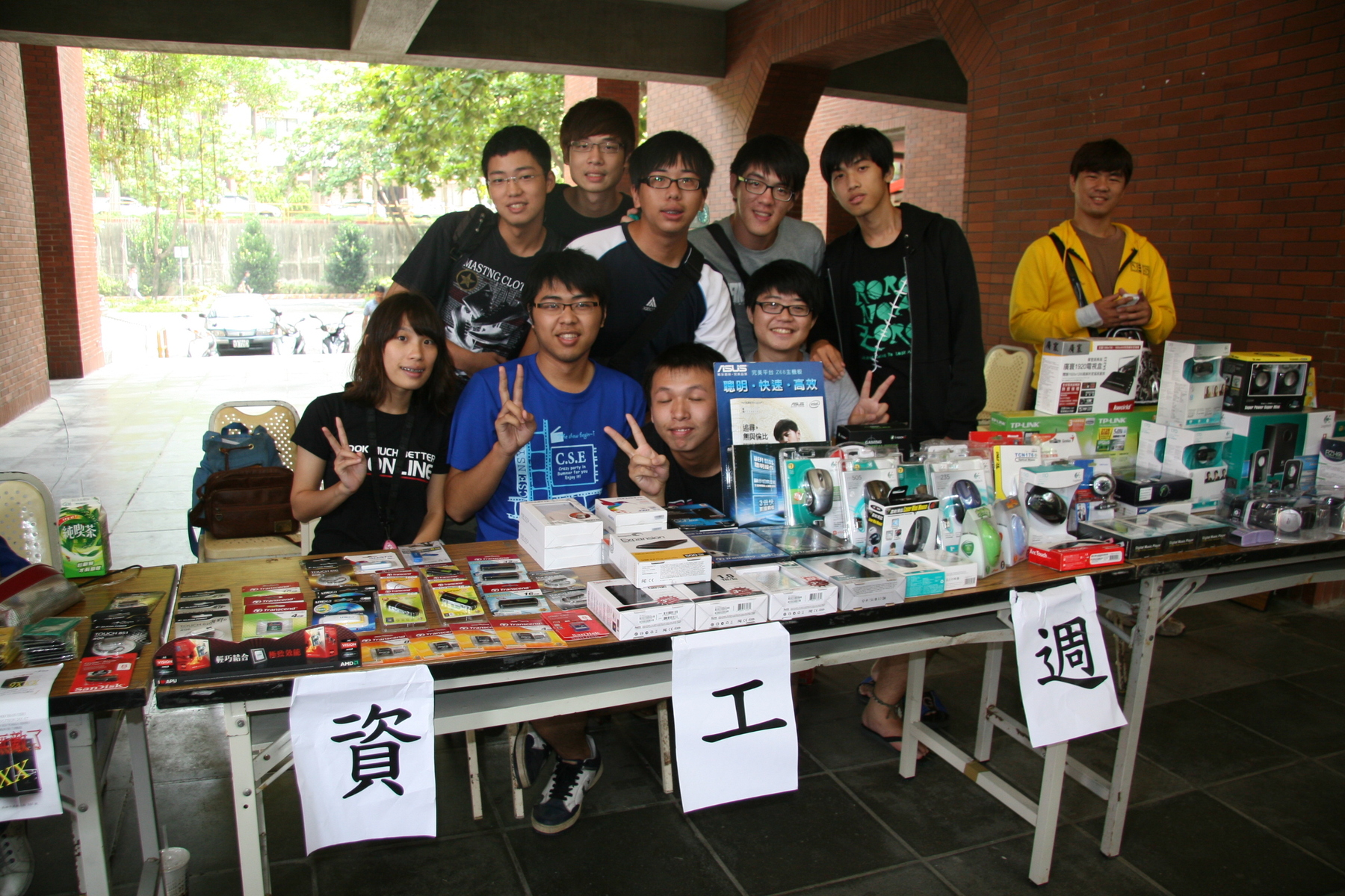 資工週熱鬧展開圖片