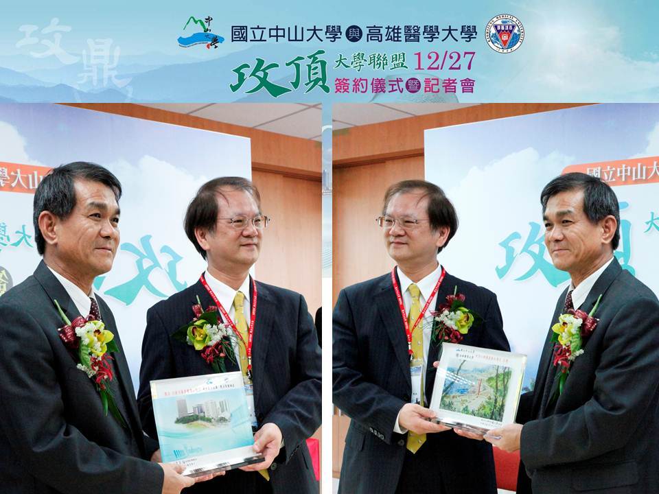 致贈紀念品圖片