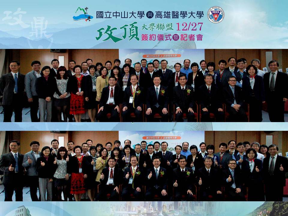 與會嘉賓合影圖片