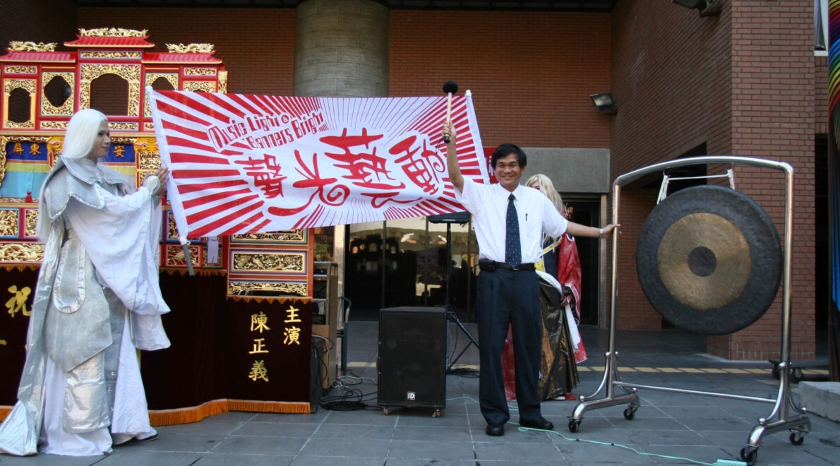 中山大學校長楊弘敦開鑼圖片