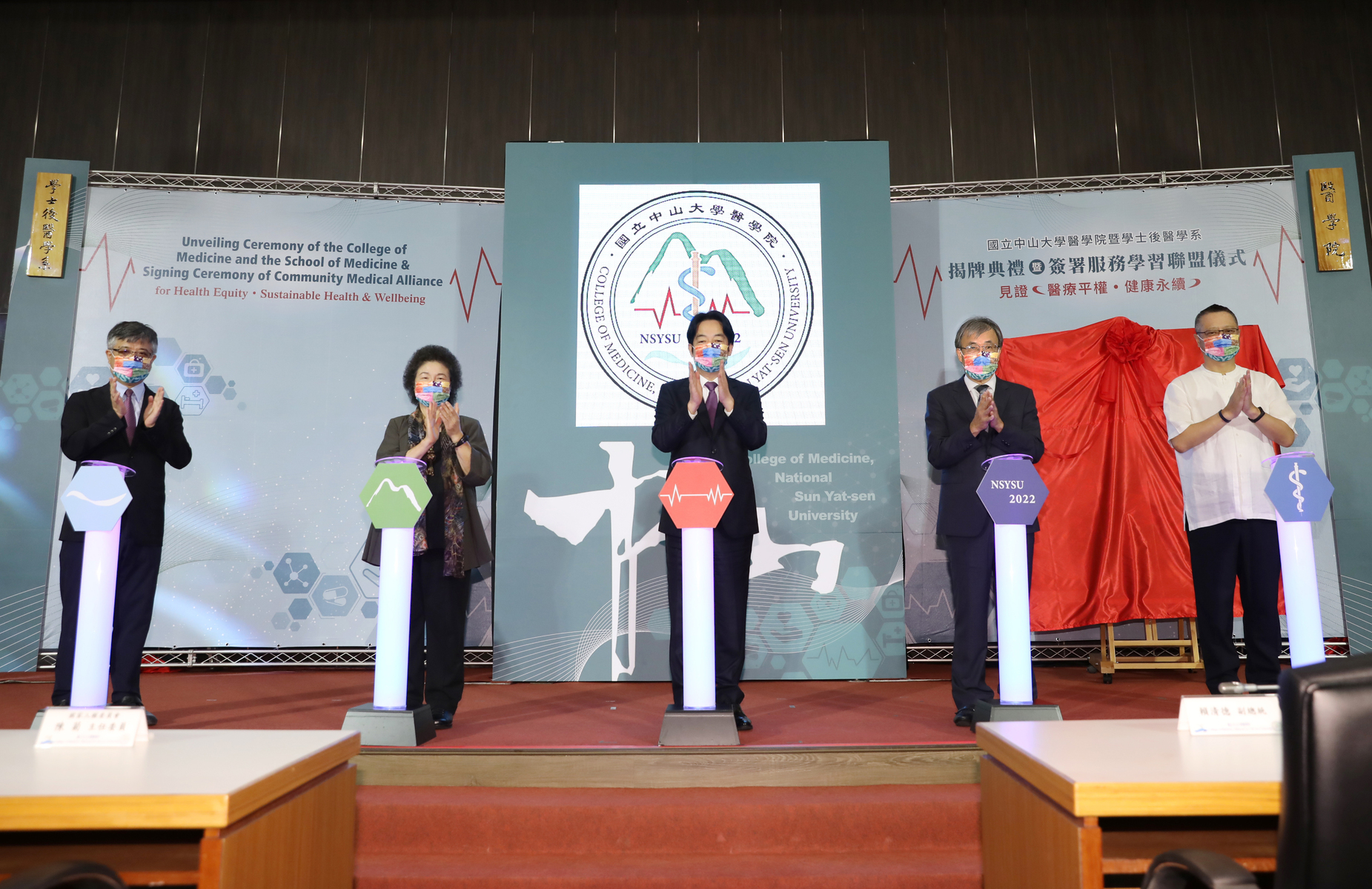 The unveiling ceremony of the NSYSU College of Medicine. From the left to the right are: Political Deputy Minister of Education Mon-Chi Lio, Chairperson of the National Human Rights Commission Chu Chen, Taiwan Vice President Lai Ching-te, NSYSU President Ying-Yao Cheng and the chairperson of Ba Ba Business Chung-Hui Huang.