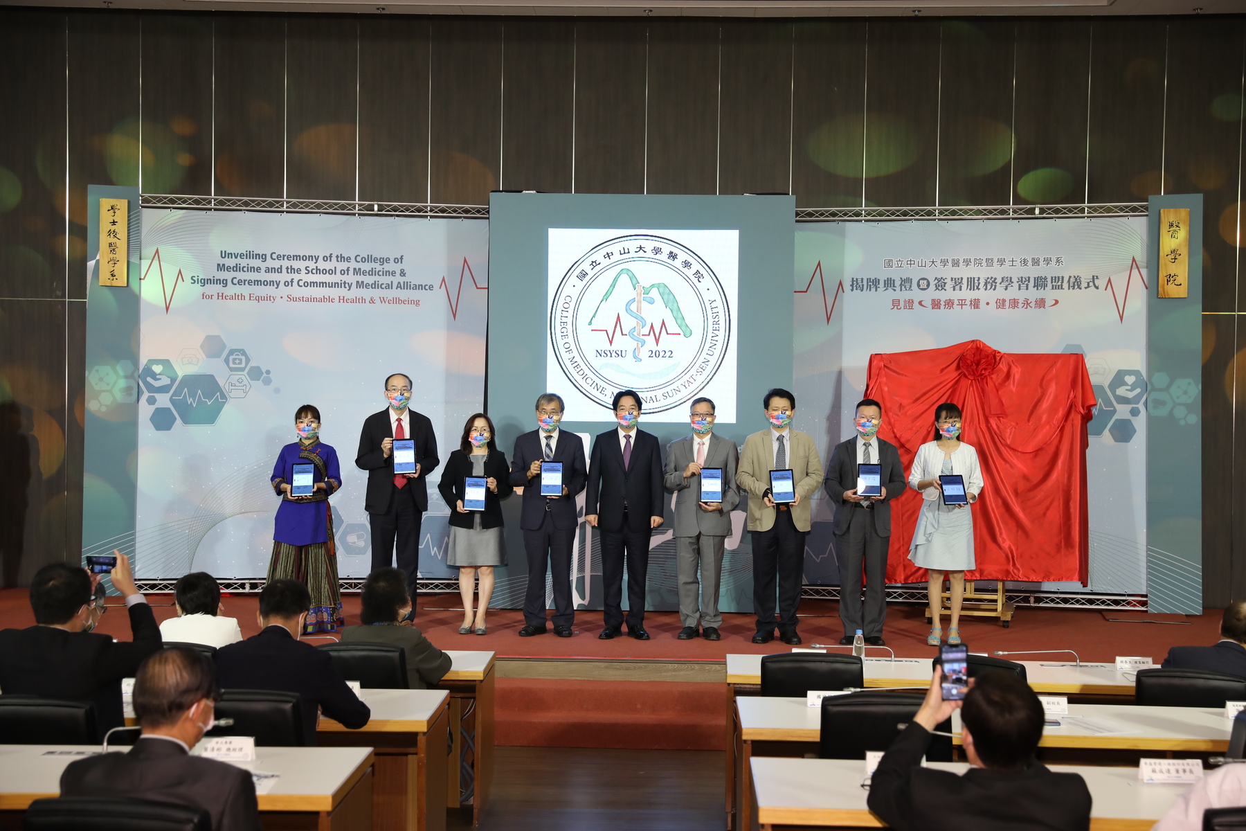 The Signing Ceremony of Community Medical Alliance. From the left to the right are: Director of Namasia District Public Health Center of Kaohsiung City Jia-Chi Du, Dean of Cishan Hospital of the Ministry of Health and Welfare Yong-Heng Li, Deputy Director of Public Health Bureau of Pingtung County government Hsiu-Chun Chang, NSYSU President Ying-Yao Cheng, Taiwan Vice President Lai Ching-te, the dean of the NSYSU College of Medicine Ming-Lung Yu, Superintendent of Pingtung Hospital of the Ministry of Health and Welfare Jaw-Yuan Wang, Dean of N.D.M.C. Tri-Service General Hospital Penghu Branch Yu-Lueng Shih, Chief of Shi-Yu Township Public Health Center Penghu County Ming-Ying Lu.