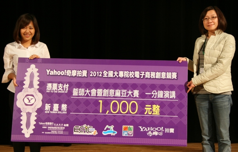 高雄大學一分鐘演講獎項圖片