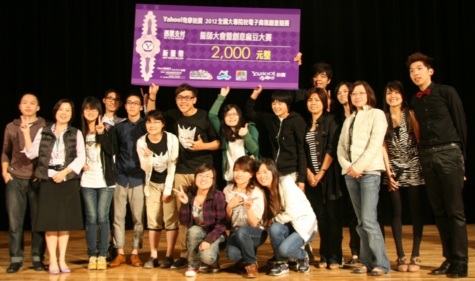 中山大學「最佳劇情獎」圖片