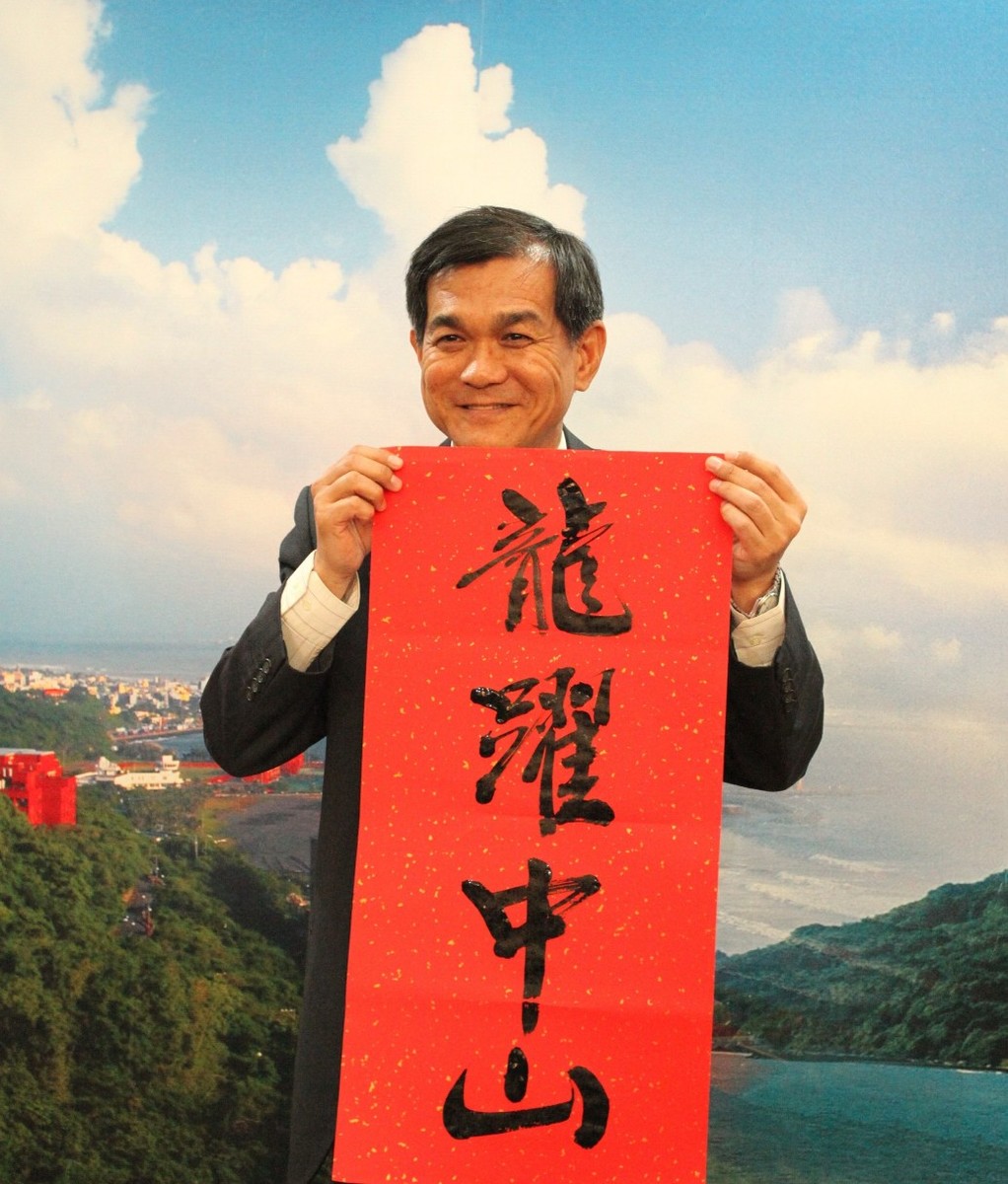 悠遊人生 心想事成 退休人員歡送茶會圖片