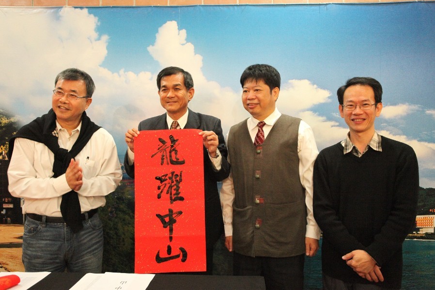 悠遊人生 心想事成 退休人員歡送茶會圖片