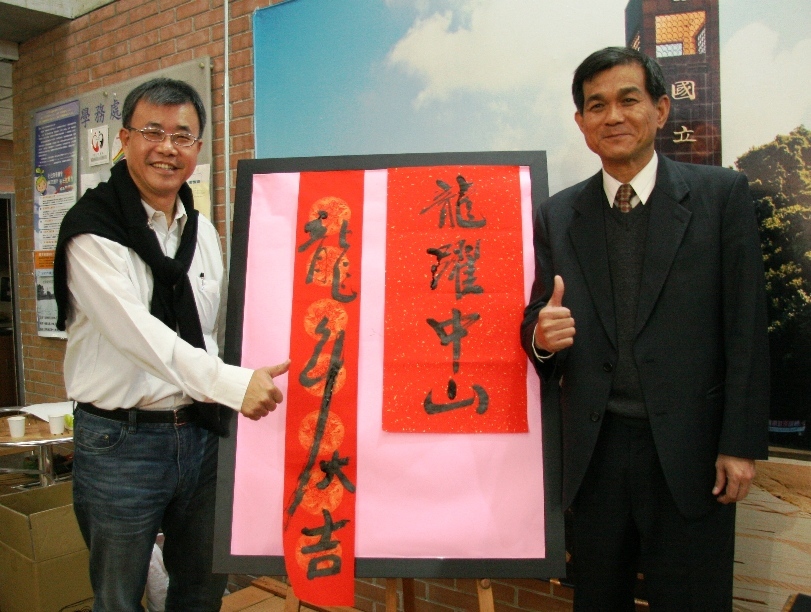 悠遊人生 心想事成 退休人員歡送茶會圖片