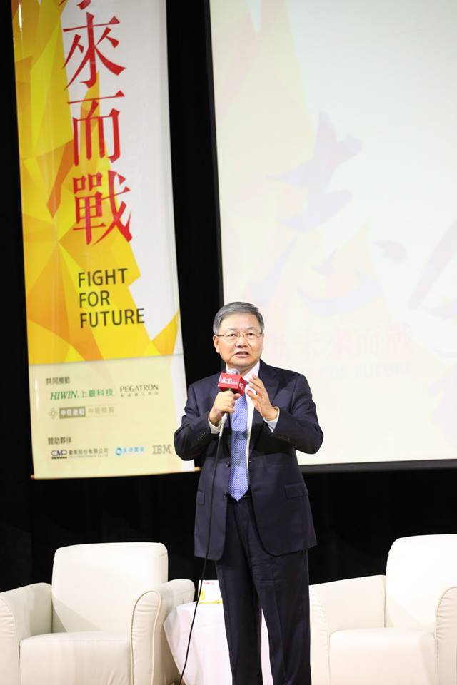 南山人壽副董事長杜英宗演講圖片