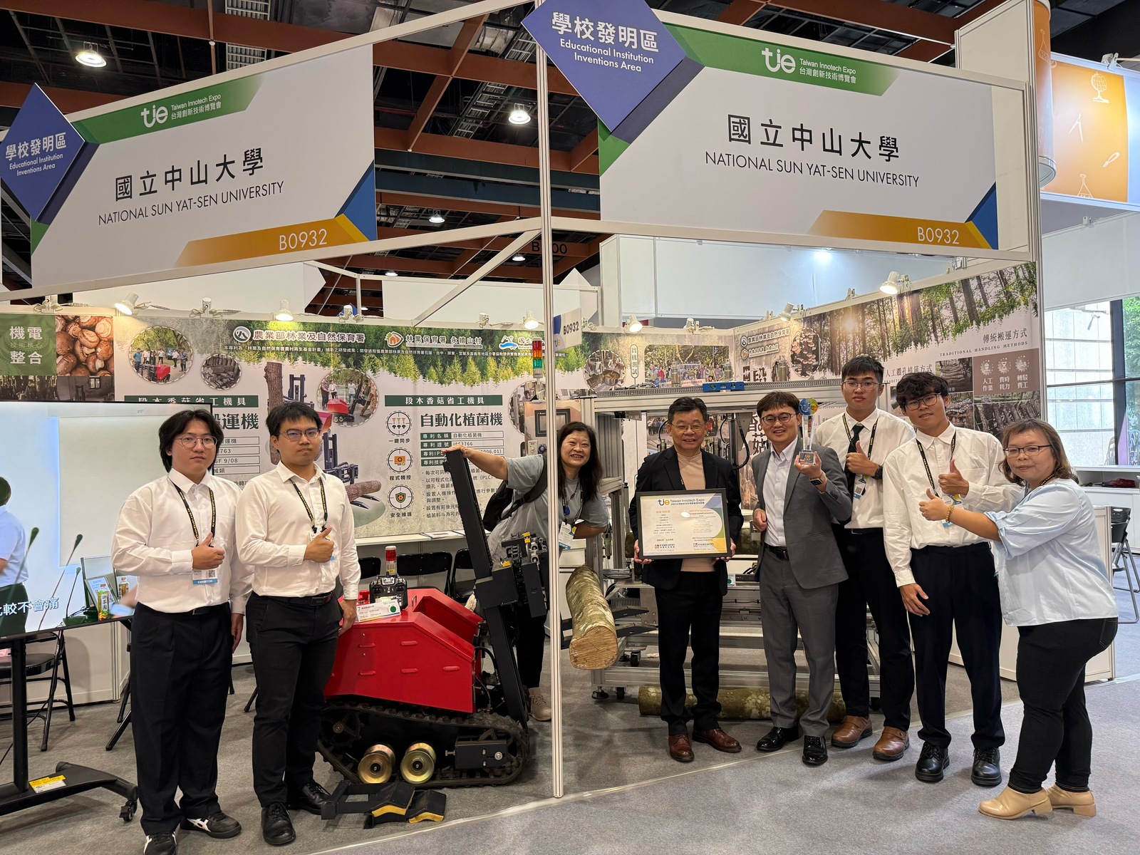 Distinguished Professor Wei-Chih Lin's team with the officials from the Forestry and Nature Conservation Agency, Ministry of Agriculture.Image