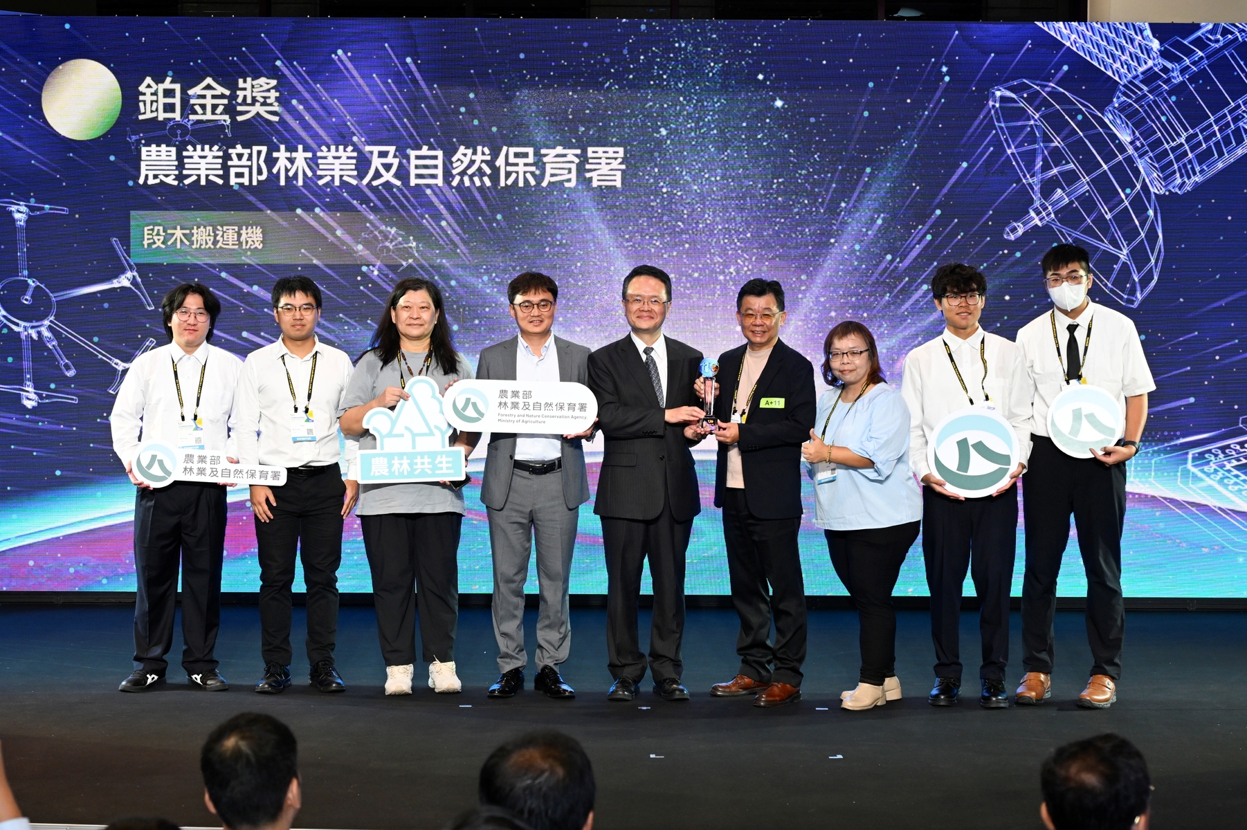 The Multi-Axis Log Handling Machine won the Platinum Medal Award at the 2025 Taiwan Innotech Expo Invention Competition (credit: the Competition's official website).Image