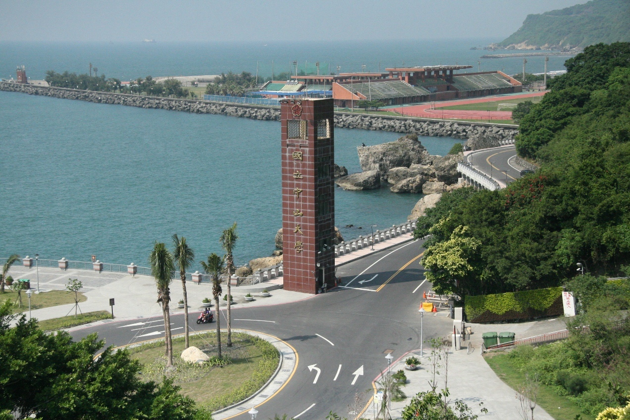 The Best Among the Youngest  全球百大新興潛力大學  中山大學台灣最佳圖片