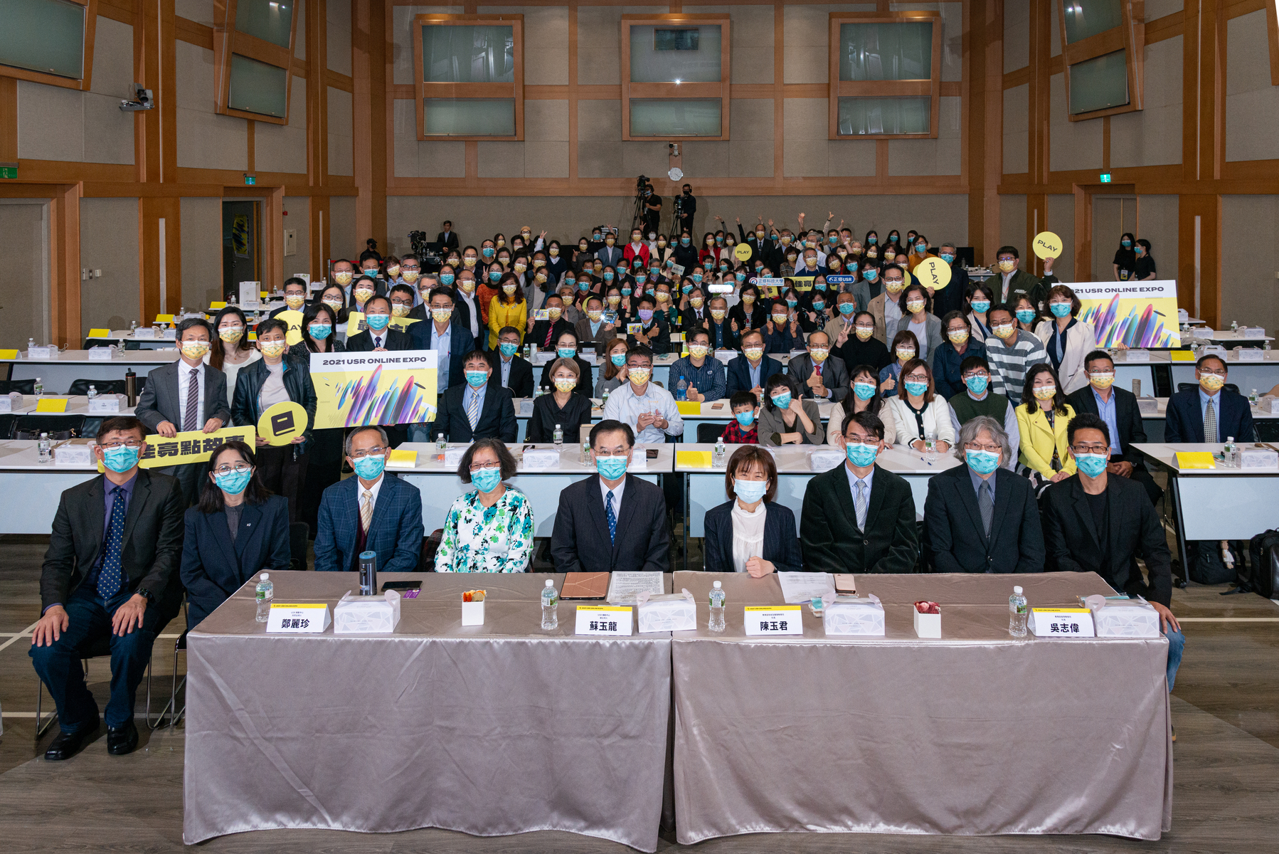 The closing ceremony and awards presentation of 2021 USR ONLINE EXPO (Provided by MOE USR Promotion Office)Image