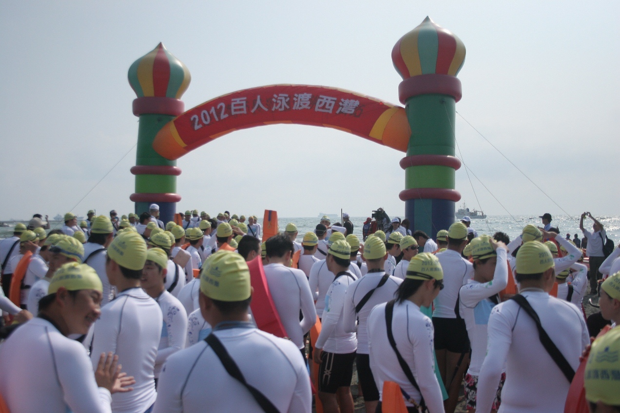 西灣泳士 百人泳渡圖片