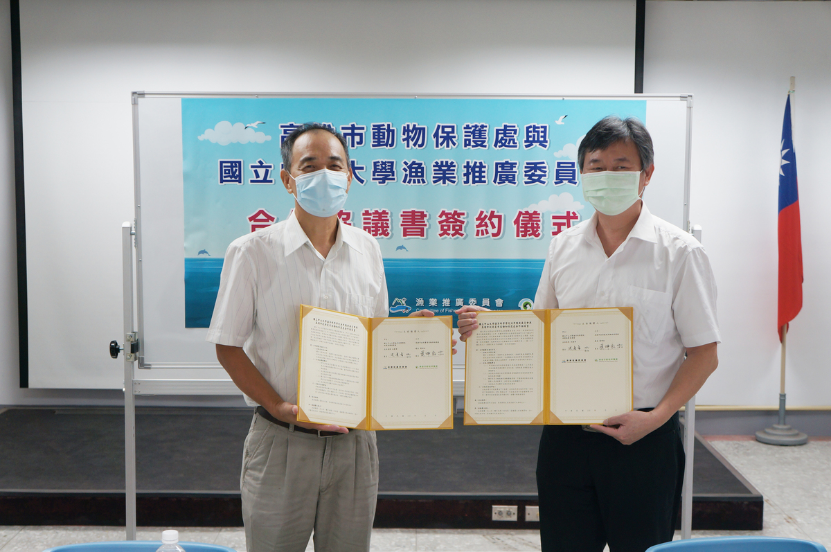 The publishing cooperation agreement was signed by the Dean of the College of Marine Sciences Chin-Chang Hung (left) and the Director-General of Kaohsiung City Animal Protection Office Kun-Sung Yeh (right).
