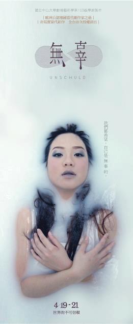 宣傳DM圖片