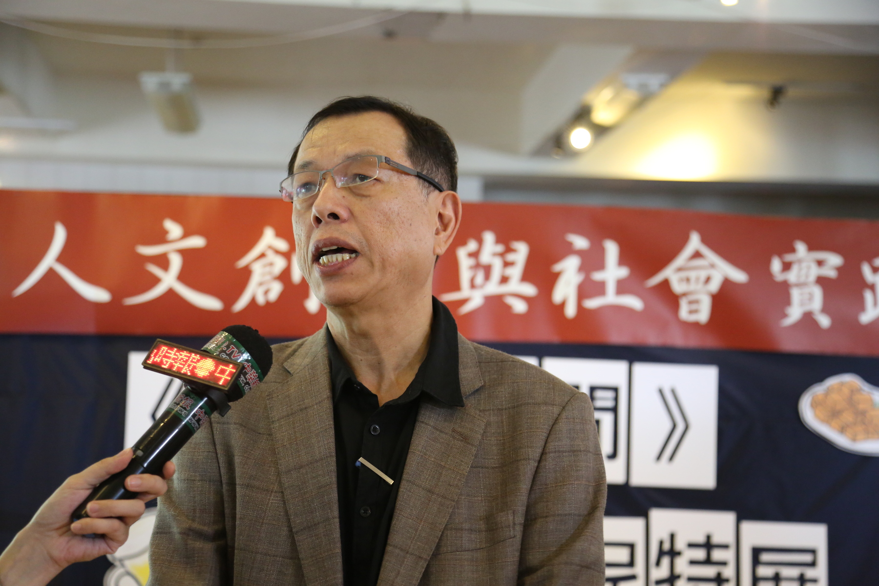 中山大學創業策展 國小閒置廚房變身博物館圖片