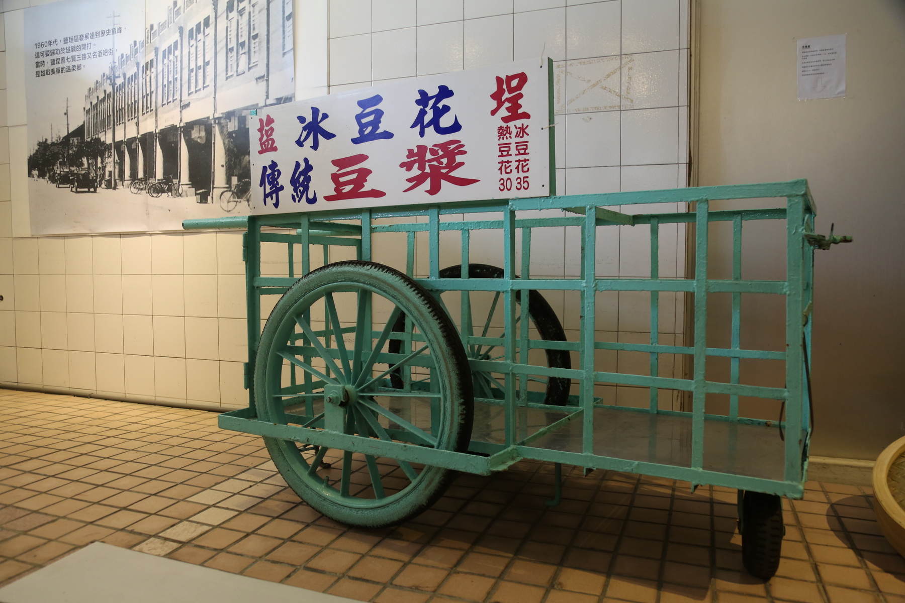 中山大學創業策展 國小閒置廚房變身博物館圖片