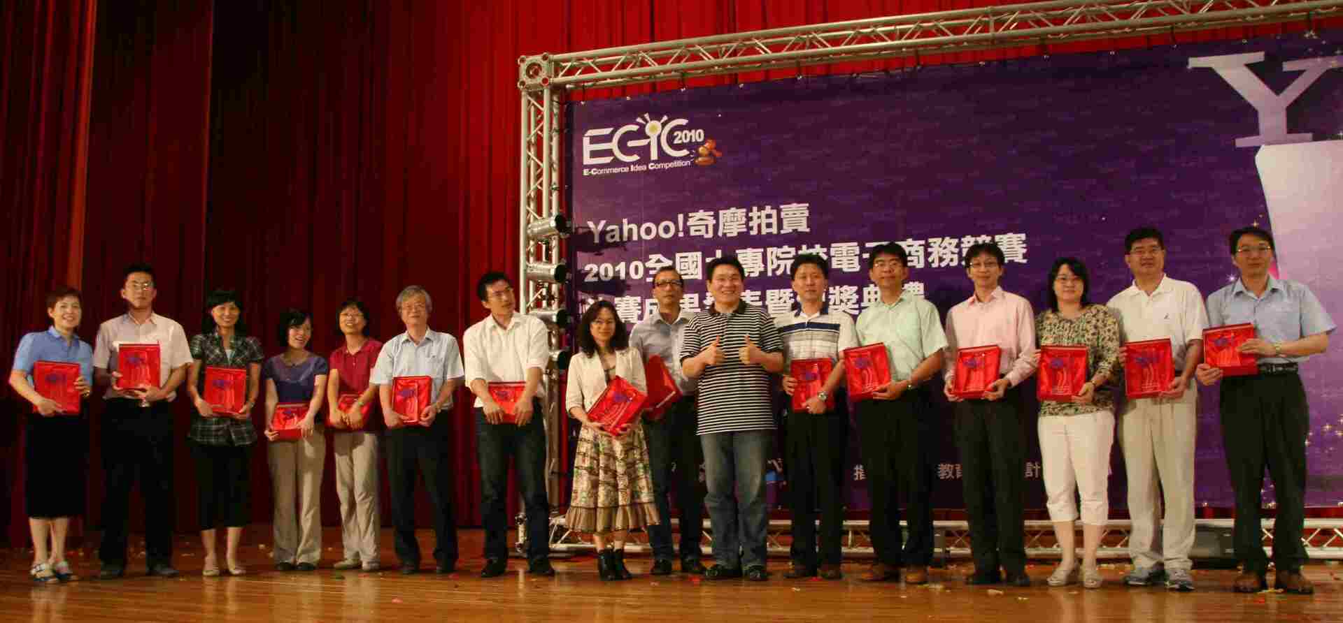 感謝13校指導老師，同時也都是中山資管所校友的努力圖片