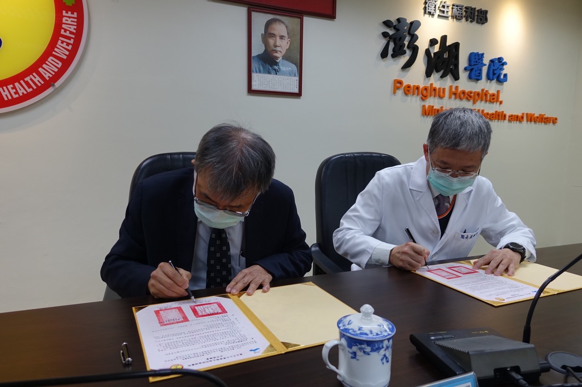 NSYSU President Ying-Yao Cheng (on the left) signs the collaboration agreement with Superintendent of Penghu Hospital Sheng-Jye Kuang (on the right).