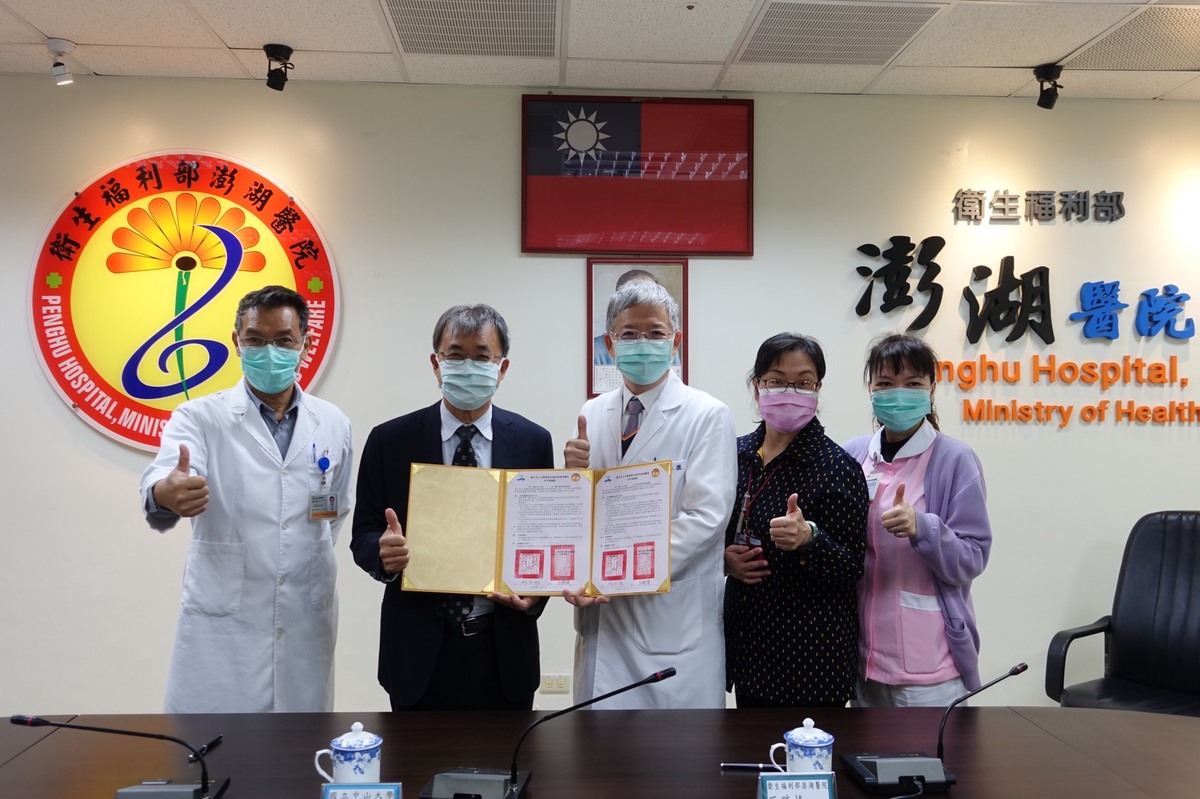 In the future, NSYSU will recruit teachers from among the doctors of Penghu Hospital to teach clinical medicine and medical technologies. The University will also provide student volunteers and interns to serve in the Hospital. Through cooperation in education and research, both parties will cultivate medical professionals.