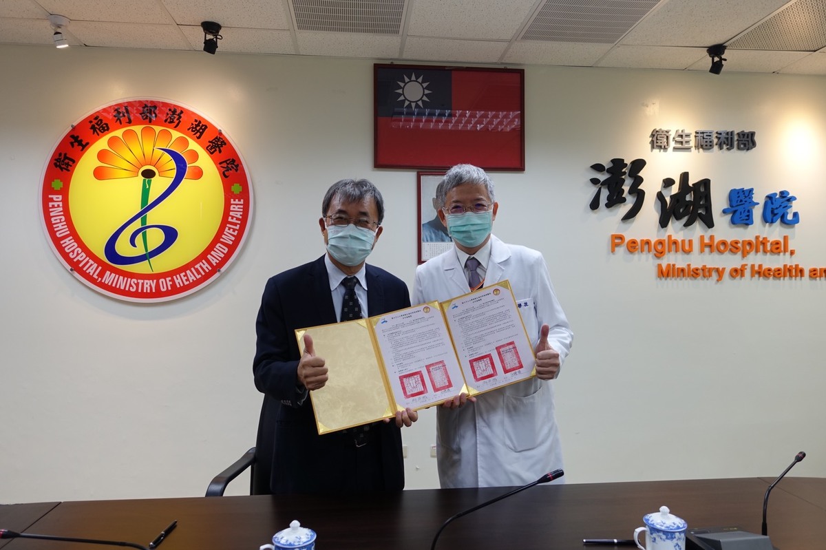 NSYSU, Penghu Hospital tie strategic alliance