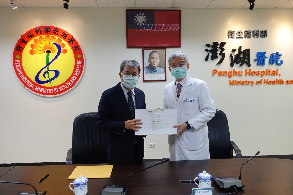 NSYSU, Penghu Hospital tie strategic alliance