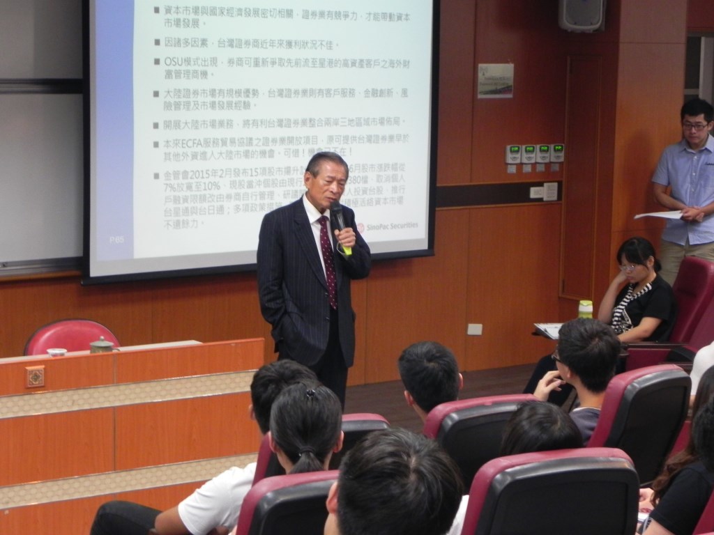 證券商公會理事長黃敏助洞見台灣證券市場先機