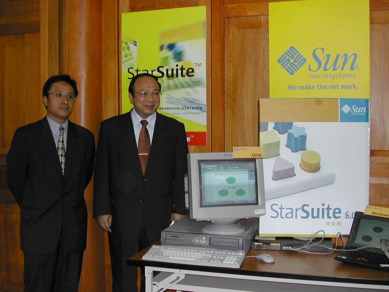 昇陽電腦捐贈Sun StarSuite6.0中文版免費授權予國立中山大學全體師職生。圖片