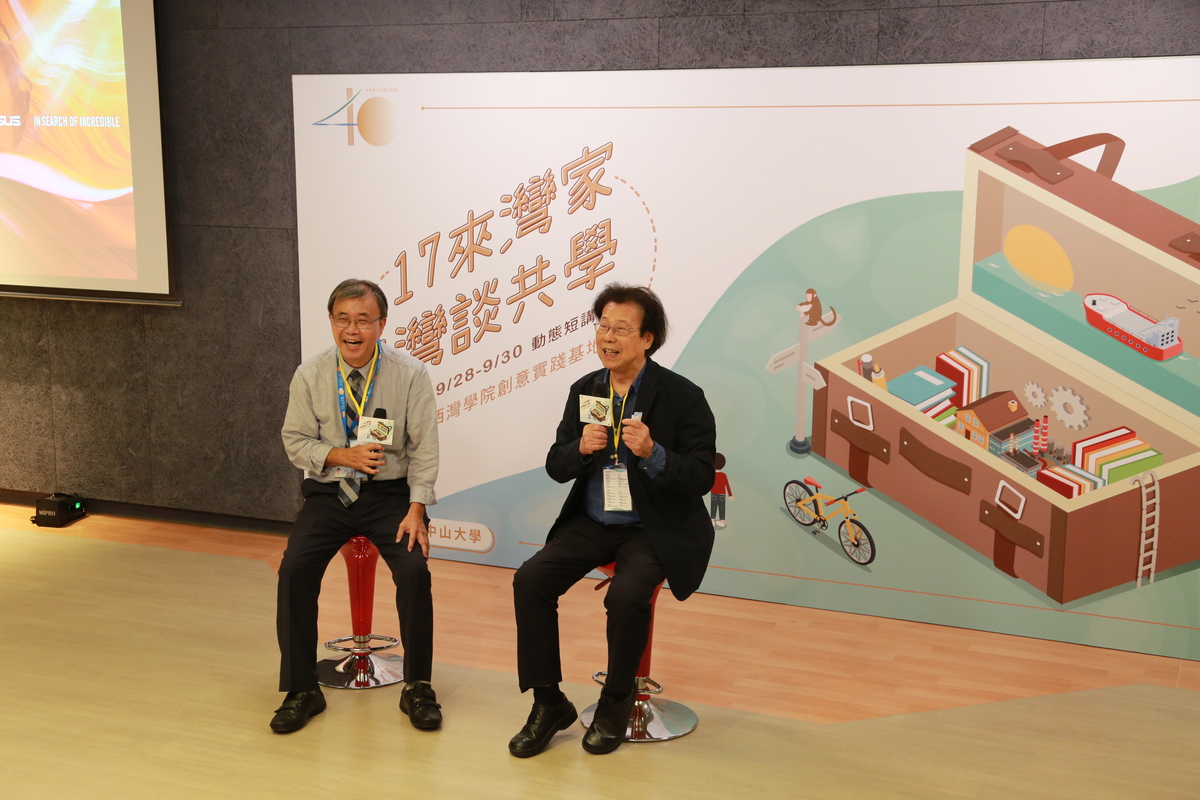 In an era when interdisciplinarity is a focus, the ability to cooperate with others has become even more important than being a slasher, says NSYSU President Ying-Yao ChengImage