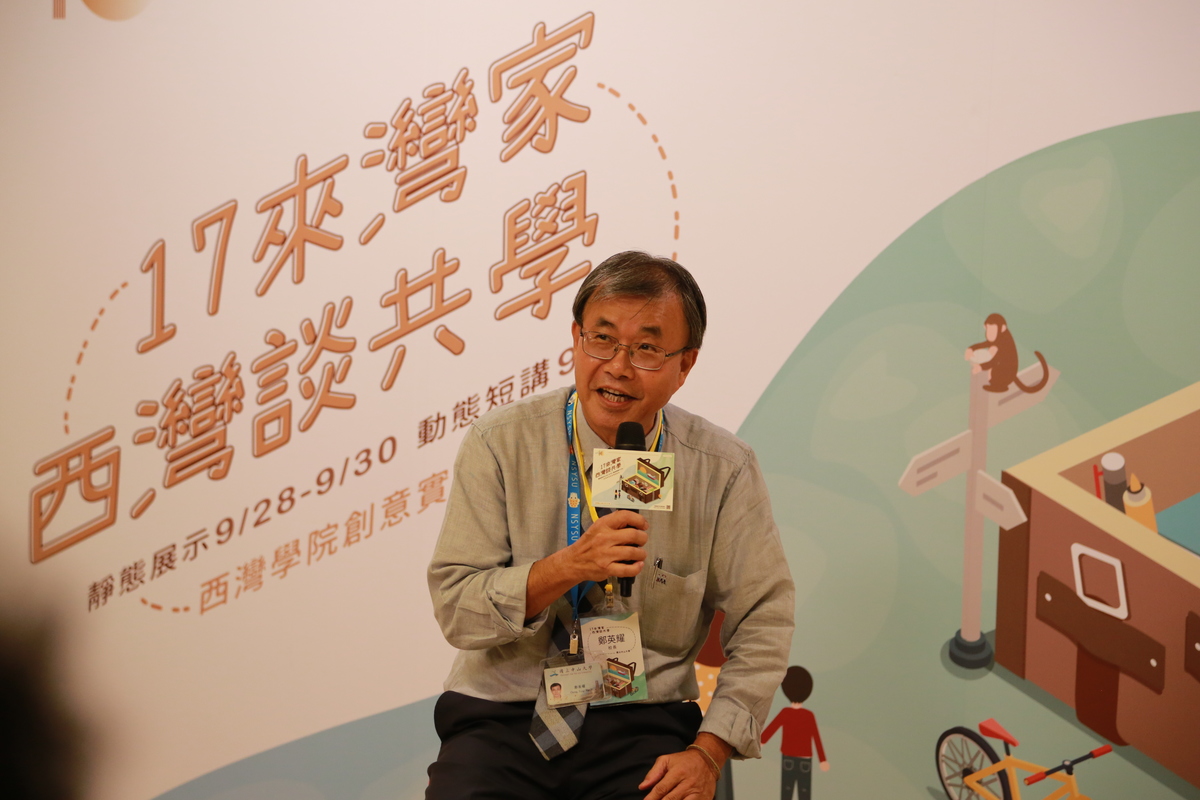 In an era when interdisciplinarity is a focus, the ability to cooperate with others has become even more important than being a slasher, says NSYSU President Ying-Yao ChengImage