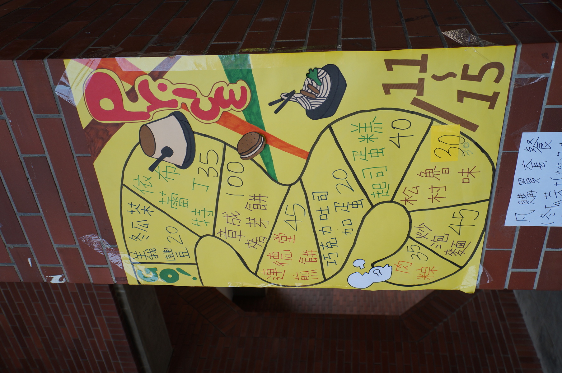 府城美食祭，「南友周」登場！圖片