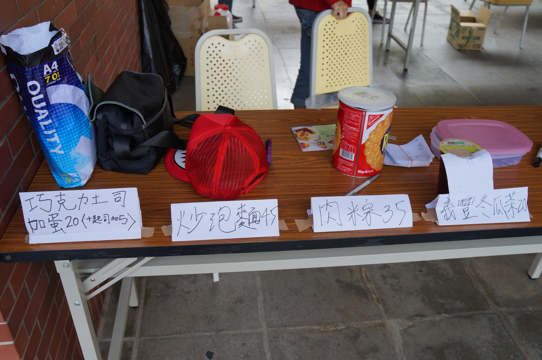 府城美食祭，「南友周」登場！圖片
