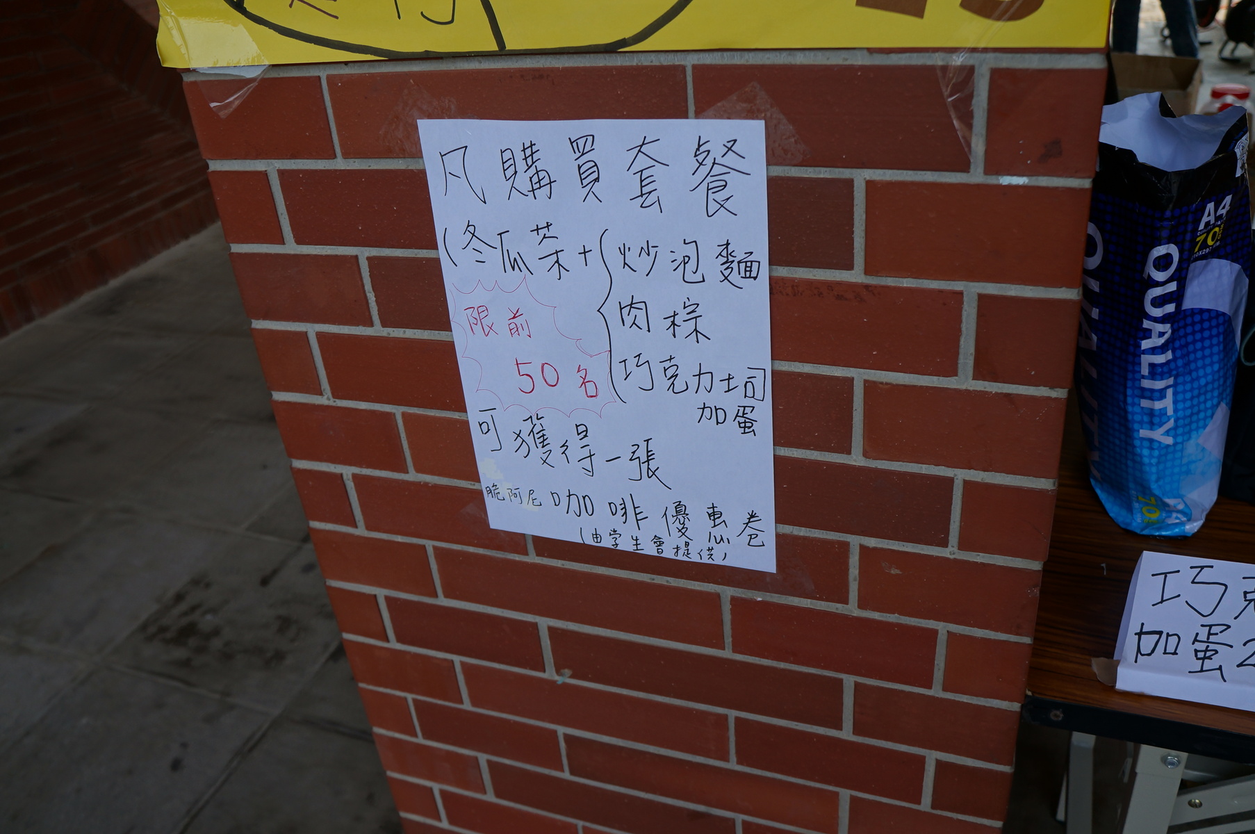 府城美食祭，「南友周」登場！圖片