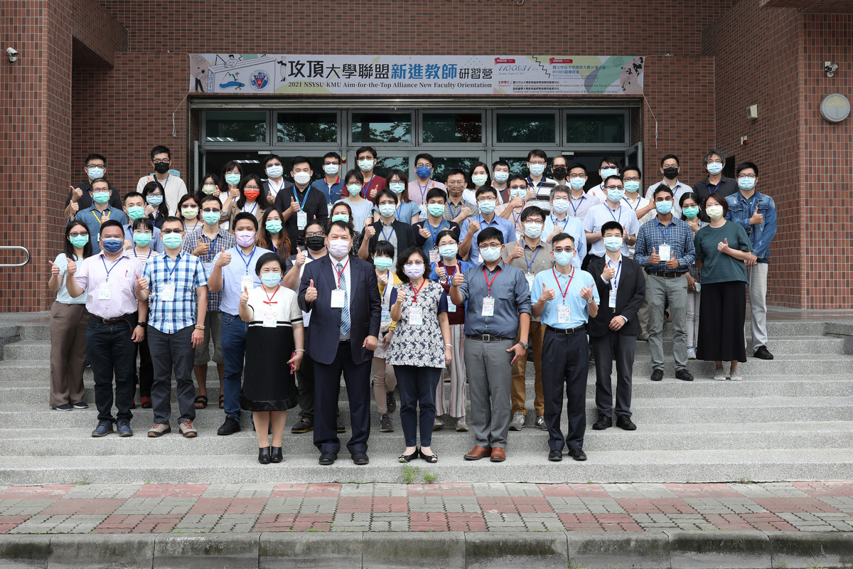 2021 Top University Alliance English Language Camp for New Professors: group photo