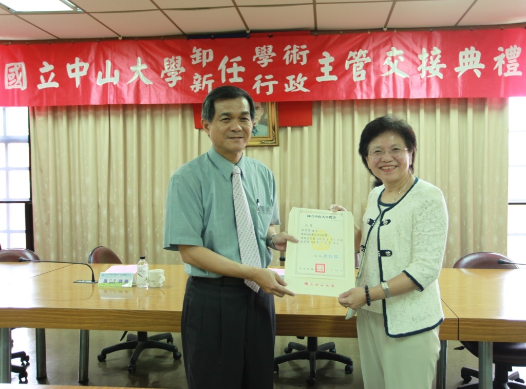蔡秀芬教授接任主任秘書圖片