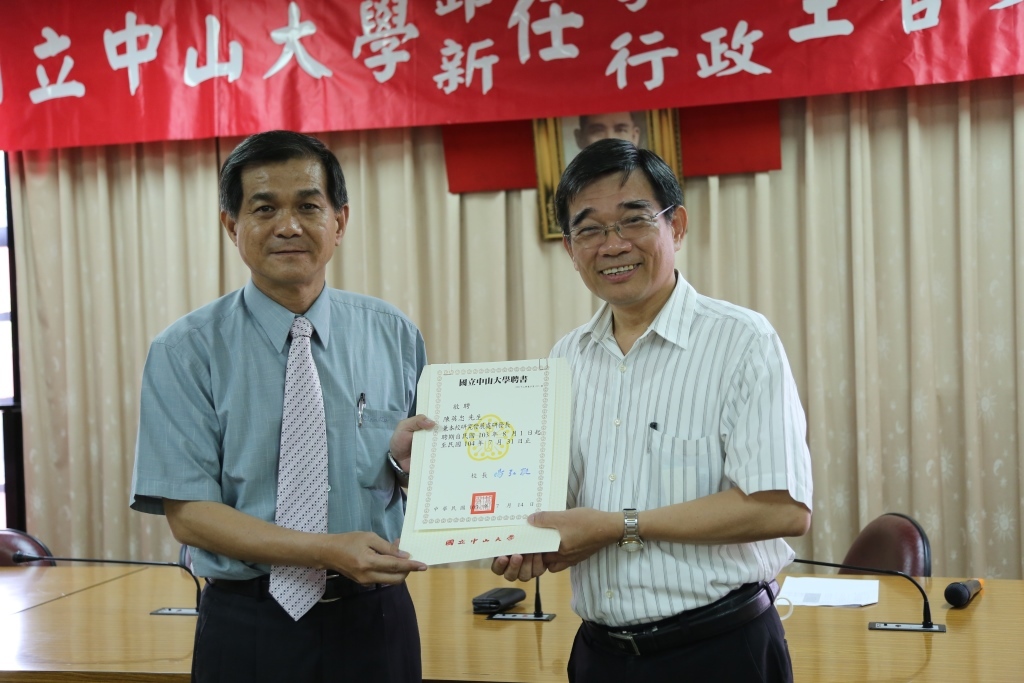 陳英忠教授接任研發長圖片