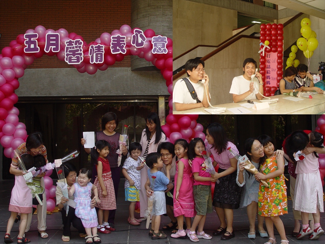 左上:不論再忙也要記得打個電話給媽媽，祝媽媽「母親節快樂」。 幼稚園小朋友們將一束束的康乃馨送給自己的媽咪。圖片