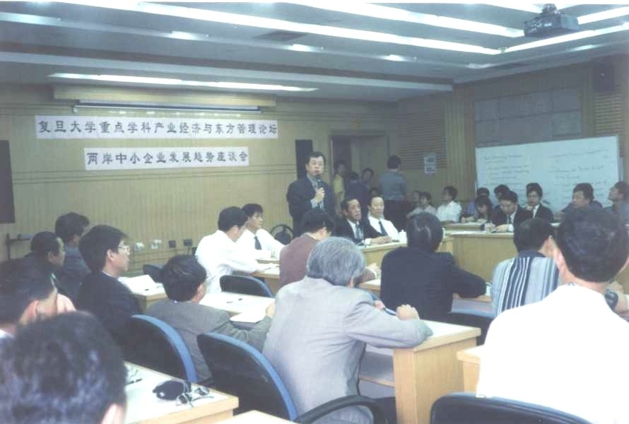 管院蔡敦浩院長及EMBA學員與復旦大學管理學院進行座談與交流.圖片