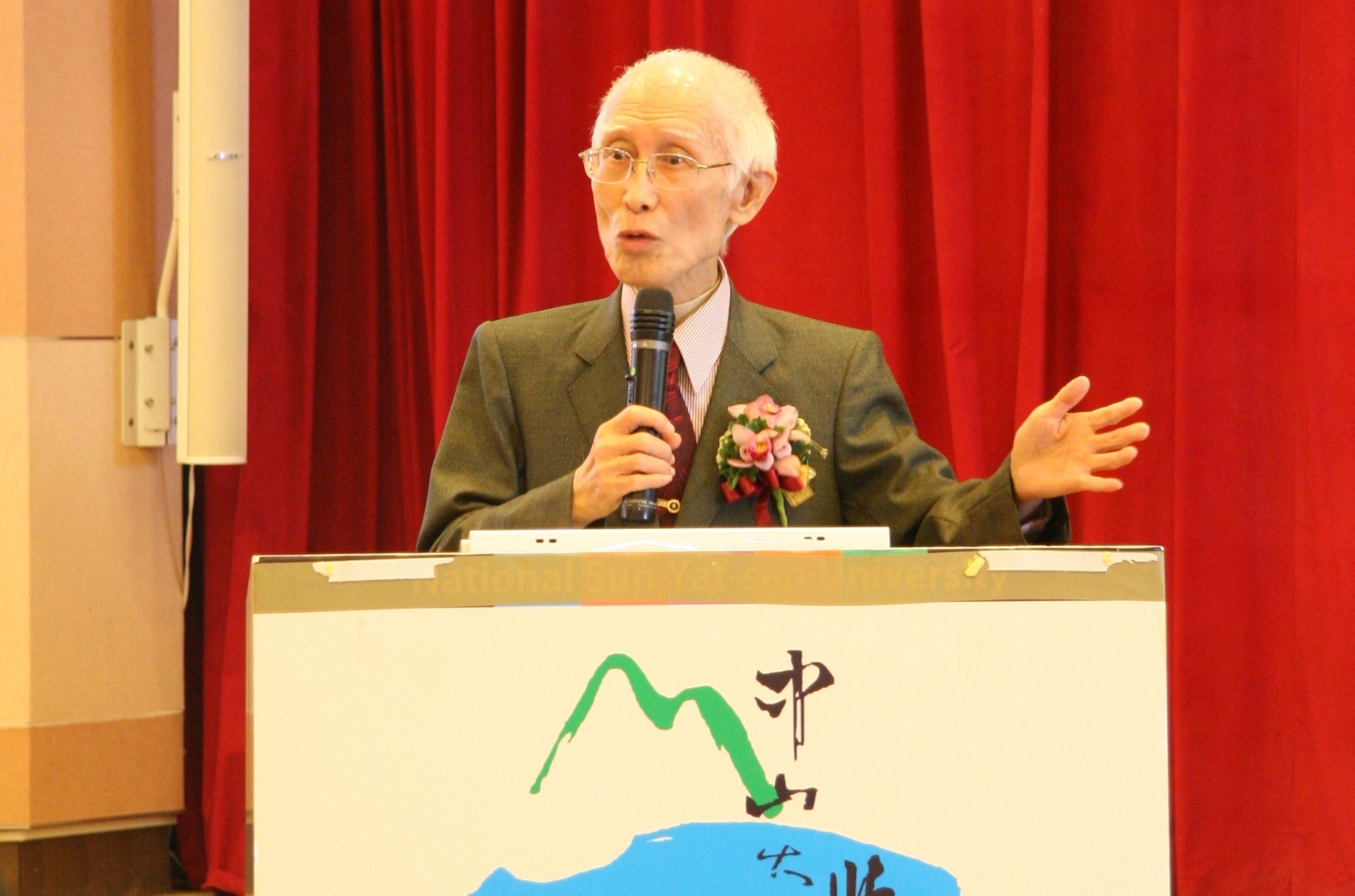 余光中教授主題演講圖片
