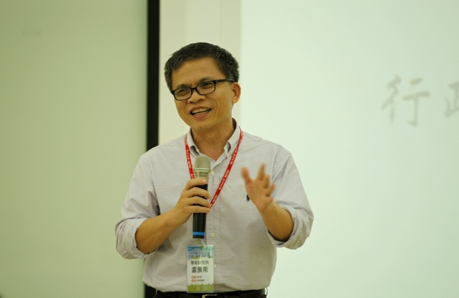 盧展南學術副校長圖片