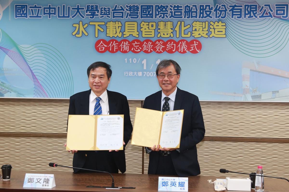 National Sun Yat-sen University tied an alliance with CSBC Corporation to develop Taiwan’s capacity in the design and development of underwater vehicles in Taiwan and to jointly cultivate talents; NSYSU President Ying-Yao Cheng (right) and Chairman of CSBC Corporation Wen-Lung Cheng (left) signed the MOU on cooperation.