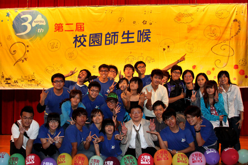 福爾摩沙社圖片