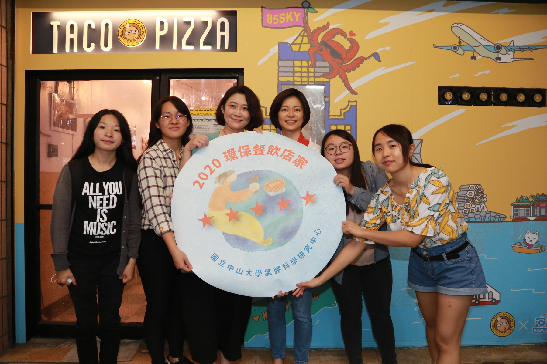 On June 5th, the World Environment Day, Aerosol Science Research Center at NSYSU started a project on environmentally-friendly dining and joined hands with 71 restaurants on- and off-campus to promote sustainable, plastic-free dining.