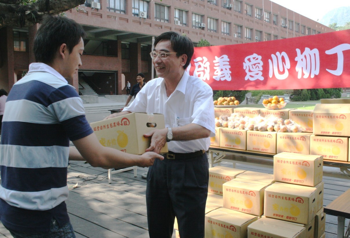 柳丁義賣圖片