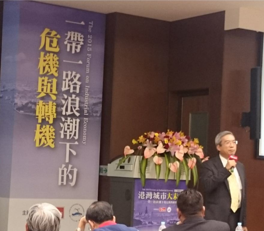 一帶一路新浪潮　港灣城市大未來圖片