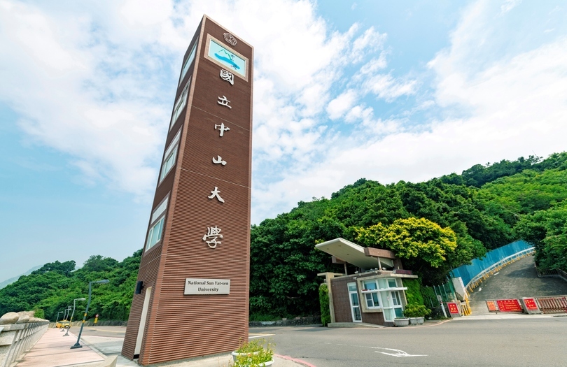 NSYSU Petroleum Engineering is ranked as Taiwan's only QS global top 100 entry in the subject