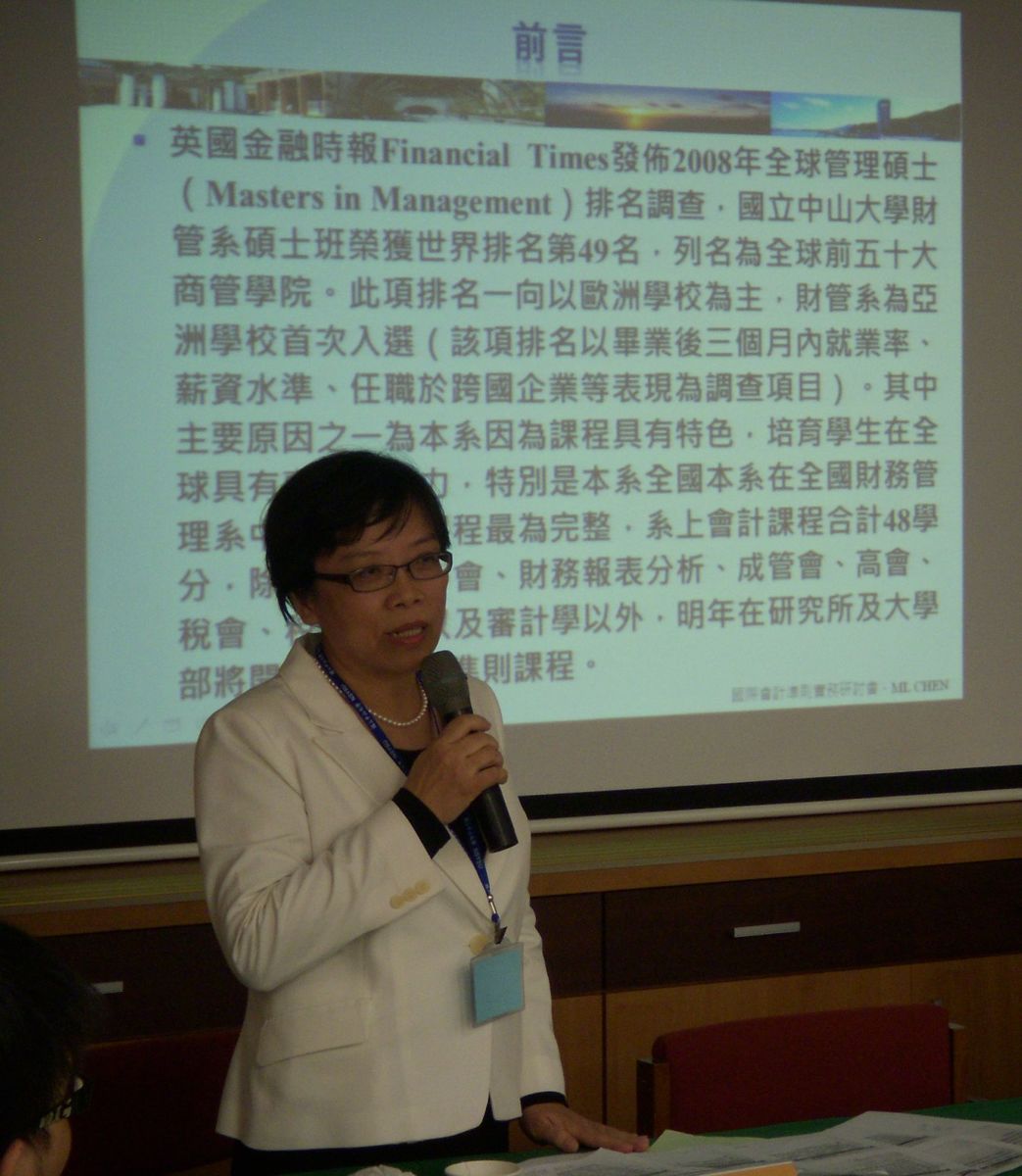 財管系陳妙玲表示財管系將把IFRS帶入課程圖片