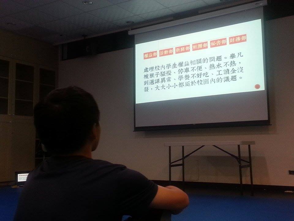 說明會講解簡報圖片