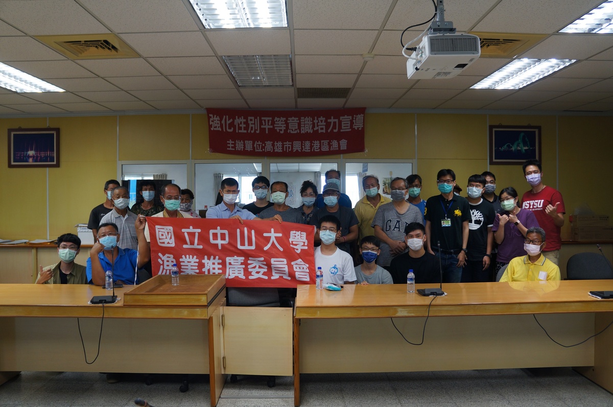 NSYSU CFE organized a lecture for Xing Da Harbor Fishermen’s Association on animal disease prevention in aquacultures. (photo by NSYSU)