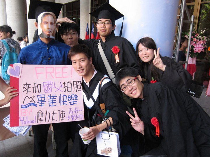 FB搜尋「國父：記得我嗎?」圖片